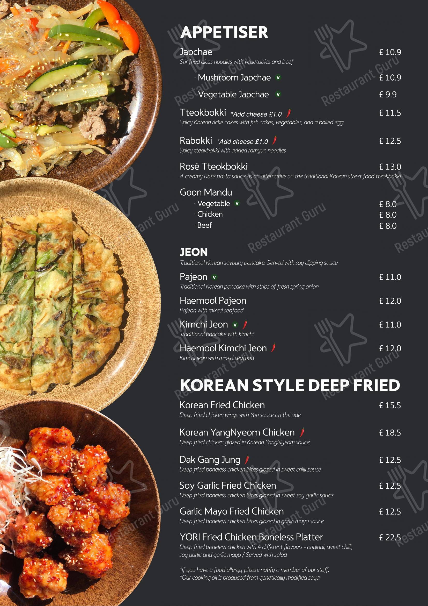Меню ресторана YORI Piccadilly Circus Korean BBQ - Меню