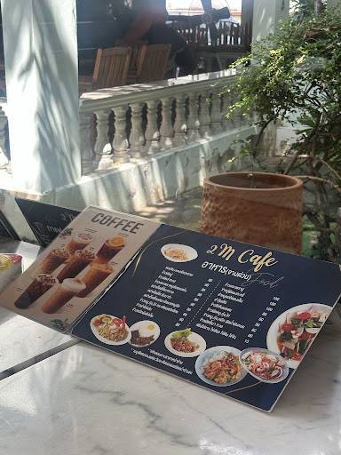 2M Cafe меню