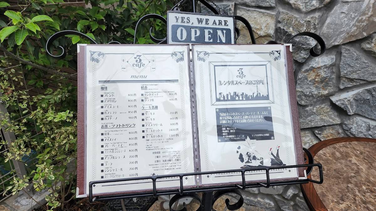 3cafe меню