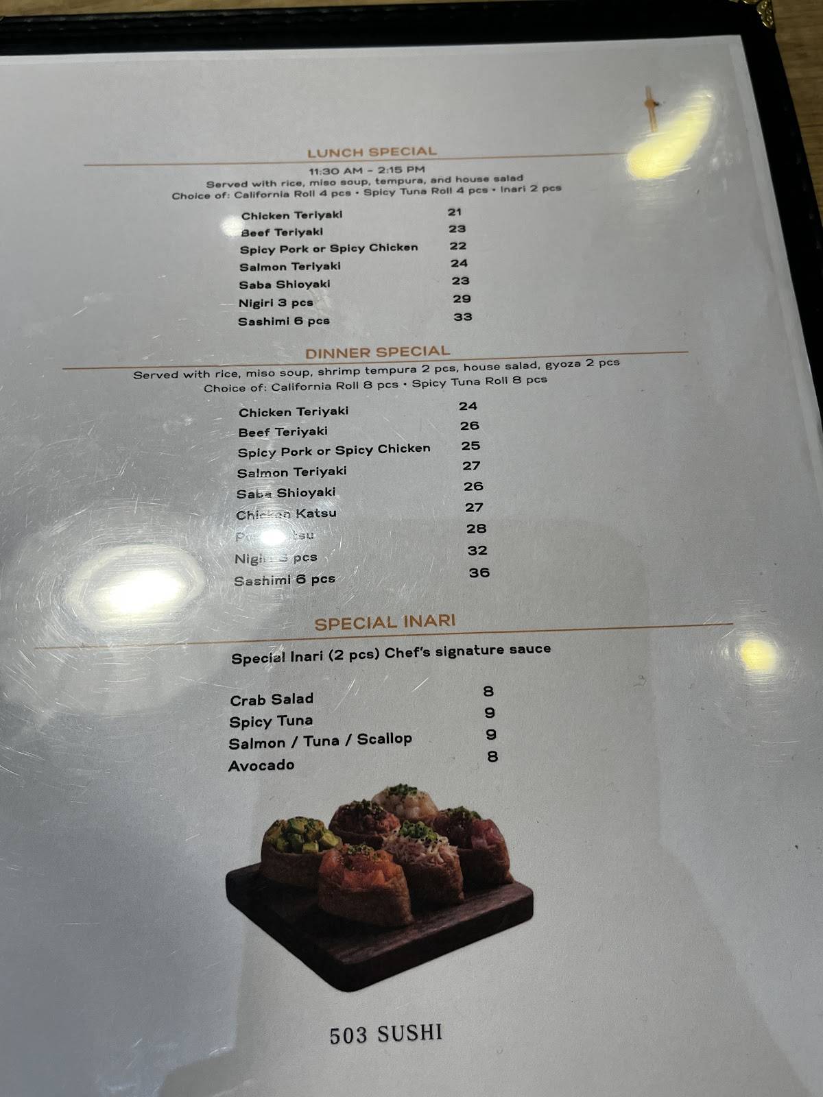 503 Sushi меню