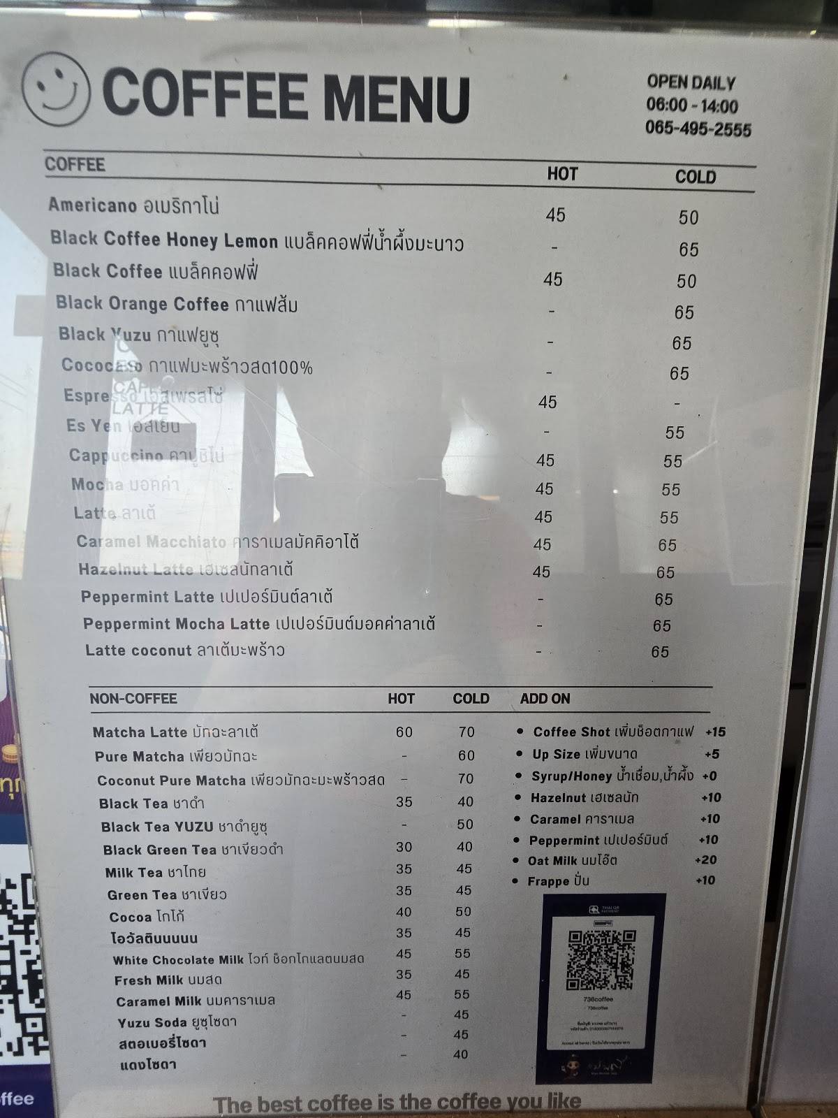 736Coffee меню