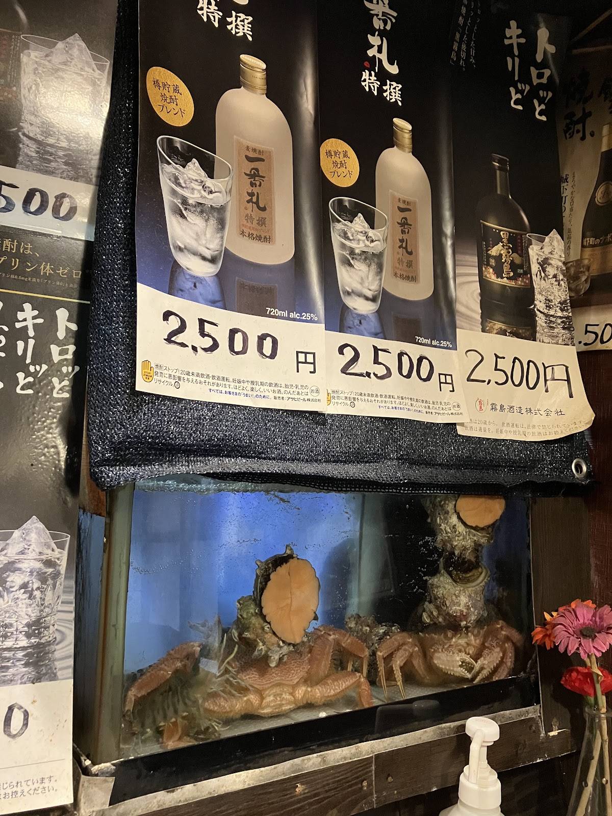 和 меню