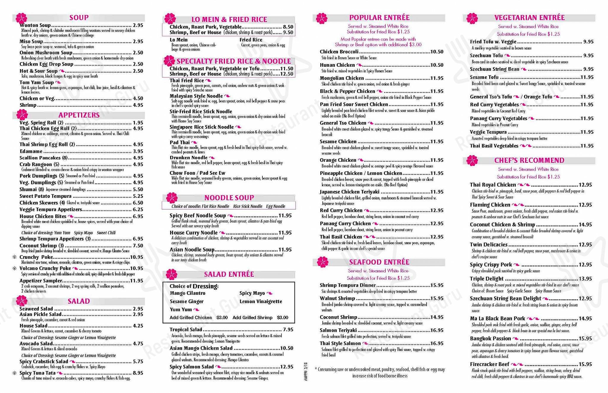 Основное меню ресторана A Asia Restaurant