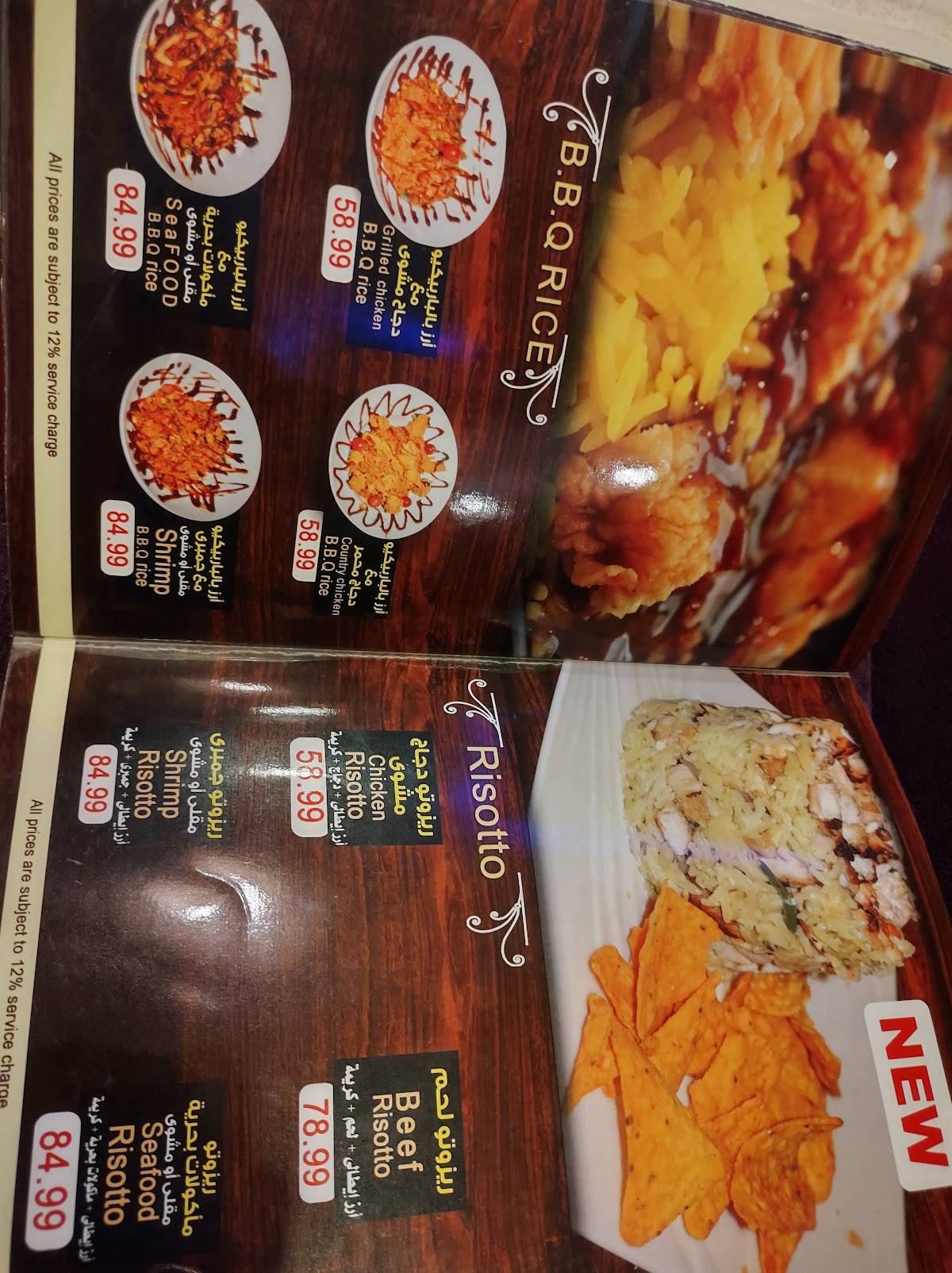 ADAM'S Cafe меню