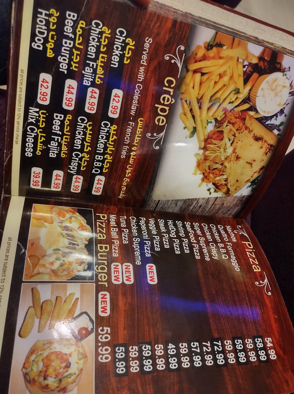 ADAM'S Cafe меню