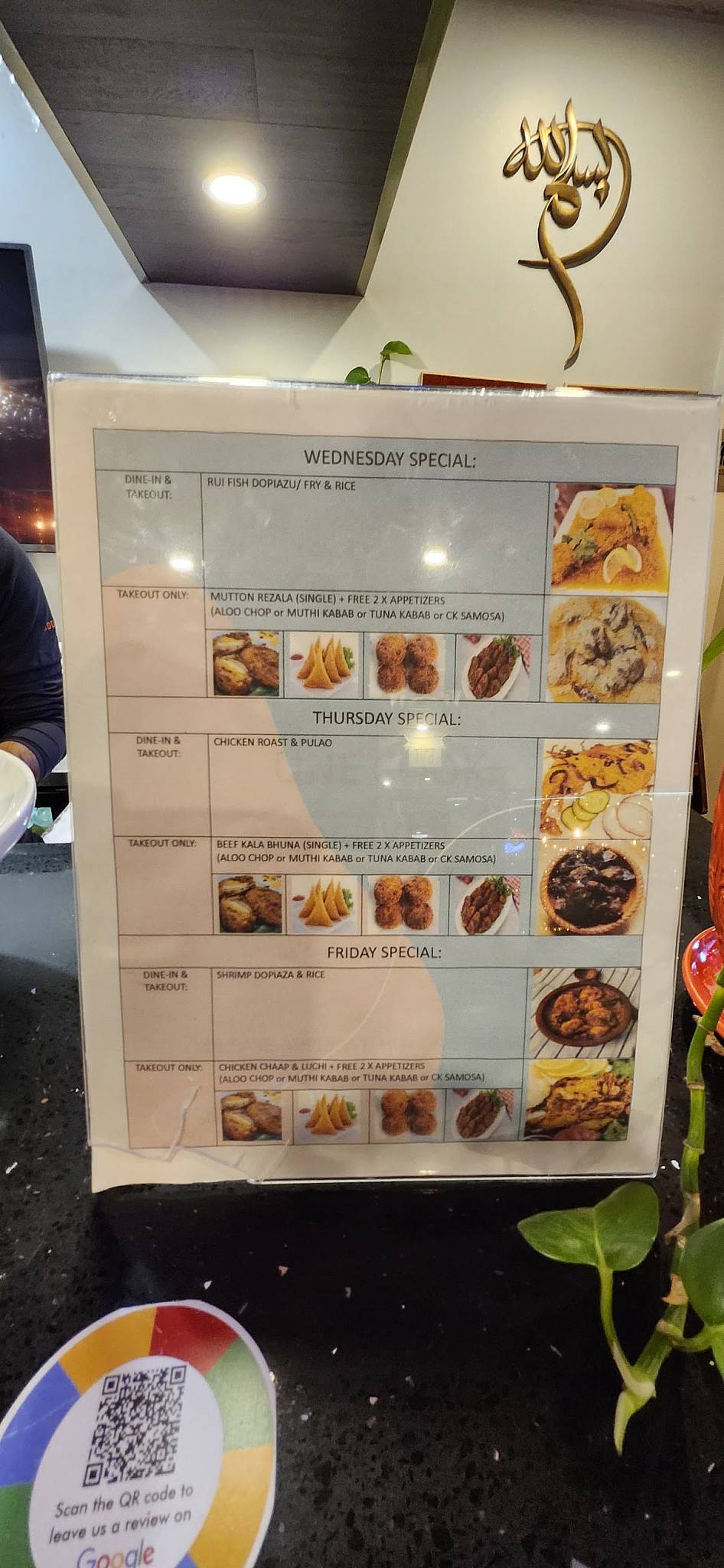 ADDA Bengali Kitchen & Catering меню
