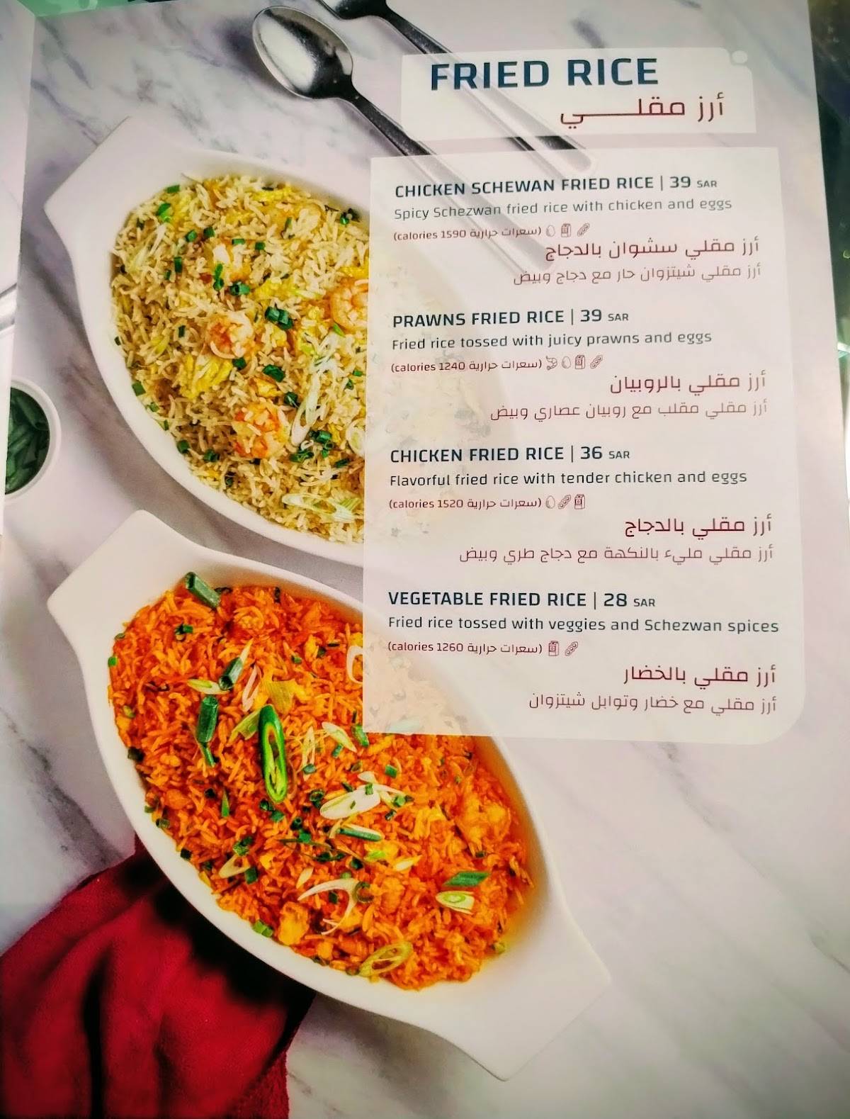 Ambari Restaurant меню