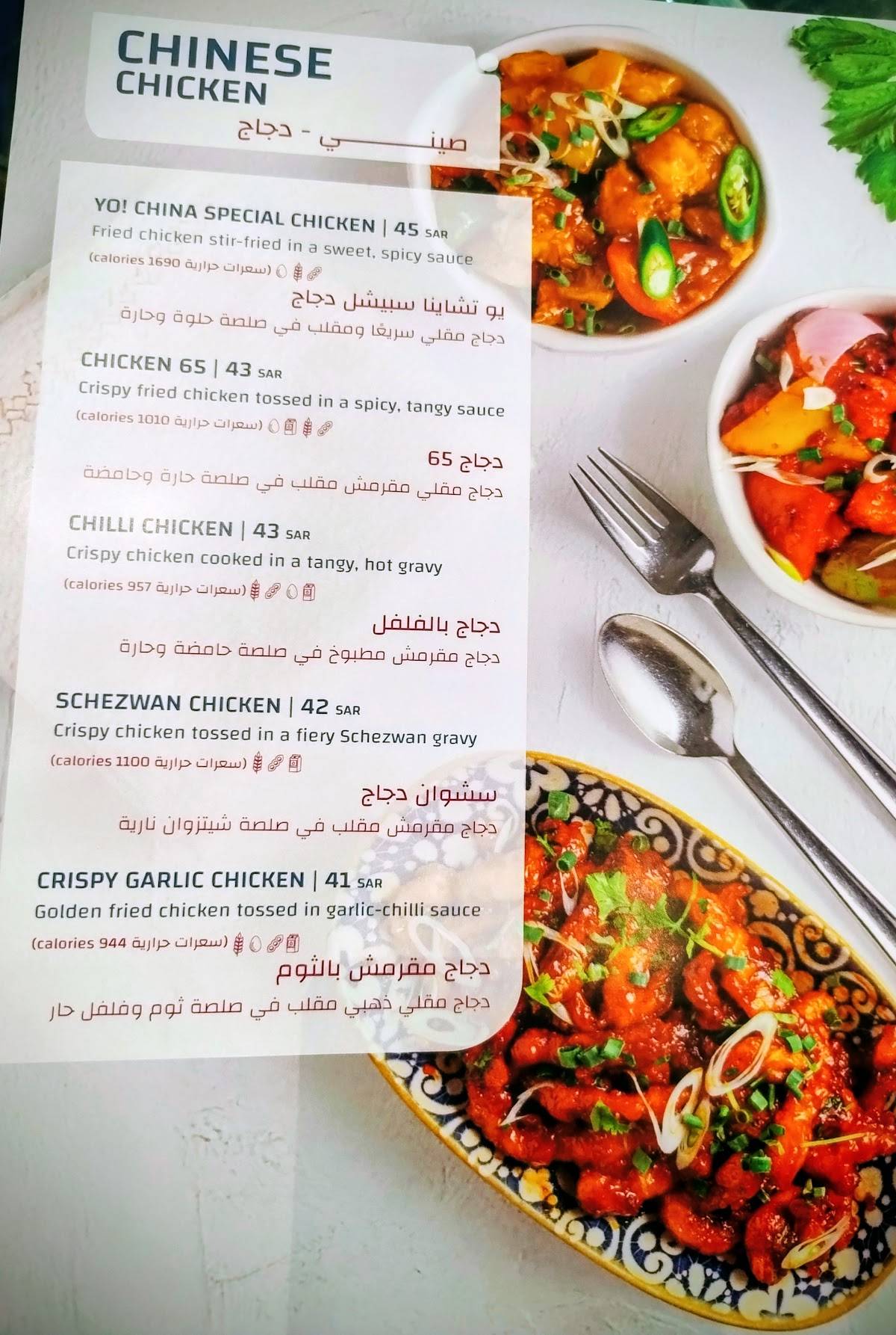 Ambari Restaurant меню