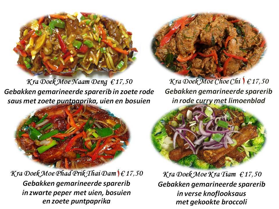 Andaman Thais Eetcafé меню