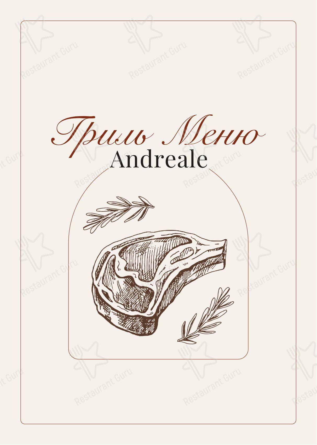 Dinner Menu ресторана Andreale в Набережных Челнах