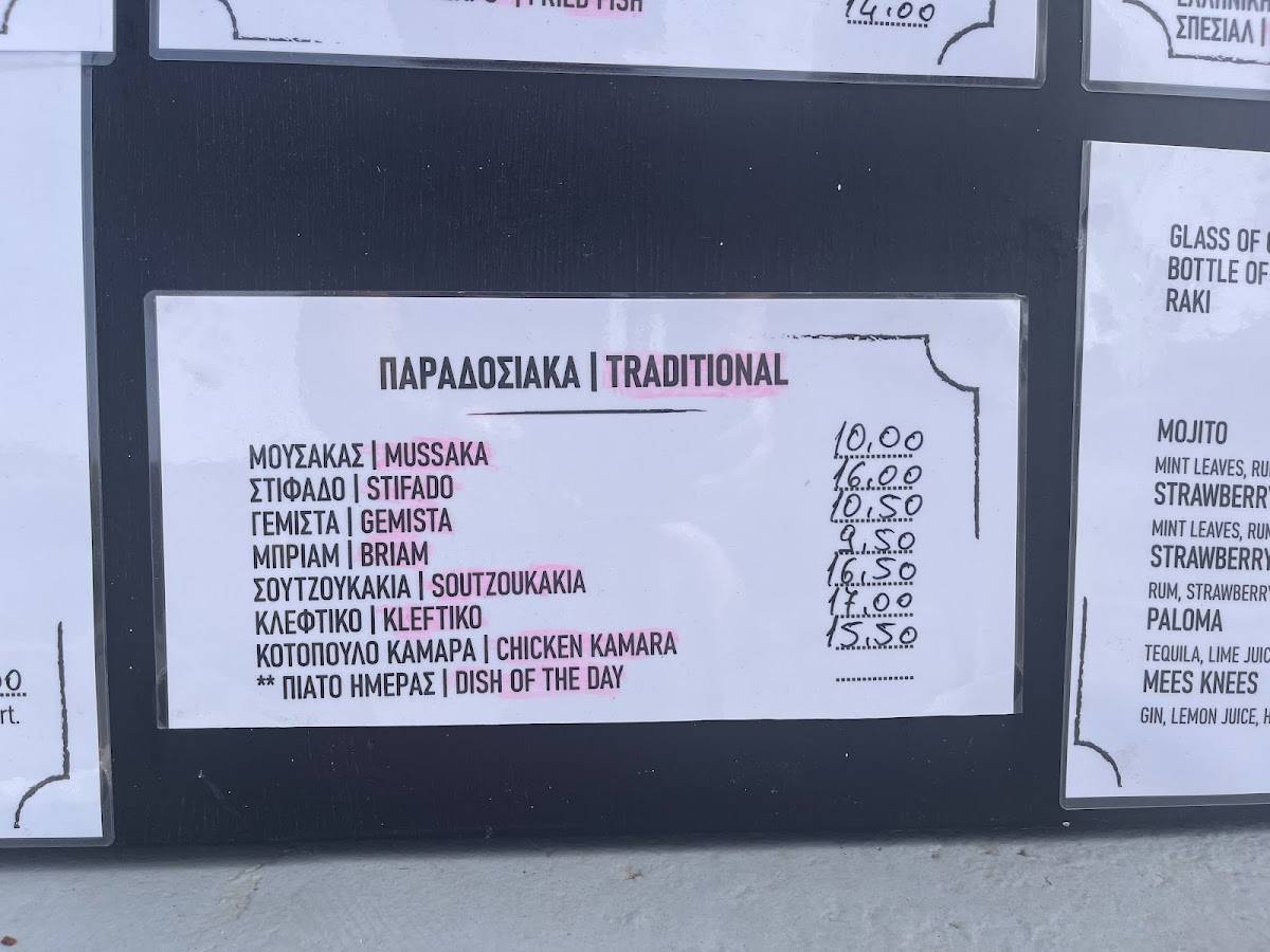 Angelo Restaurant меню