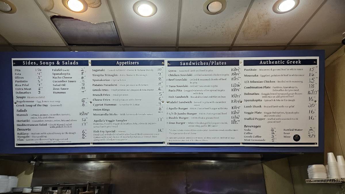 Apollo Cafe меню