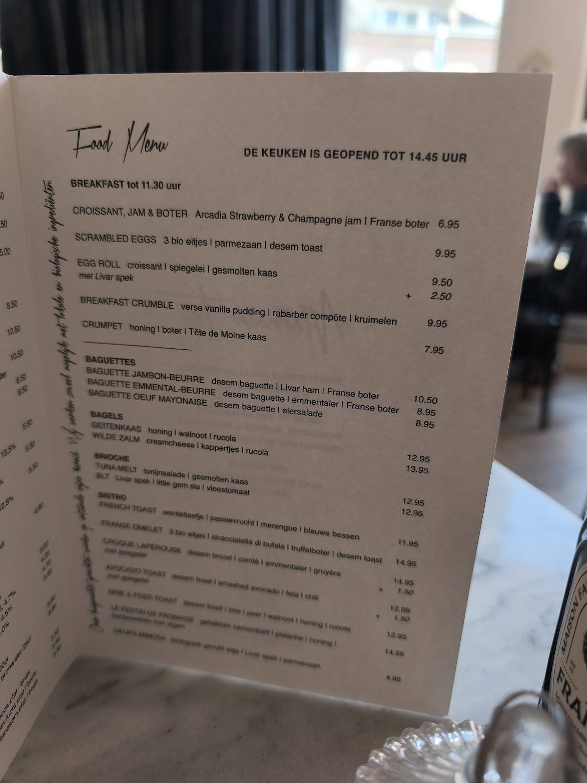 Arcadia Café меню