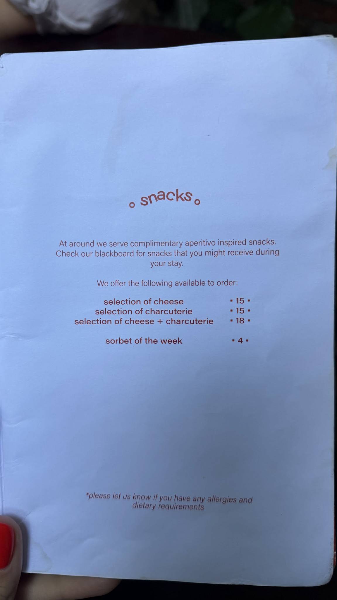 Around меню