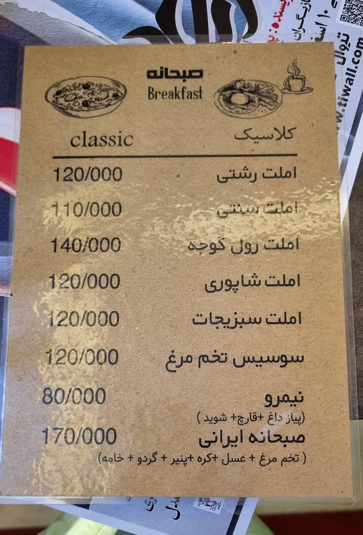 Art Cafe меню