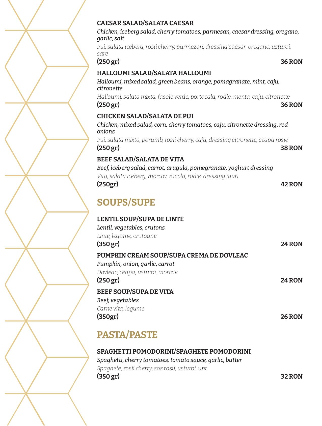Artemis Mediterranean Restaurant меню