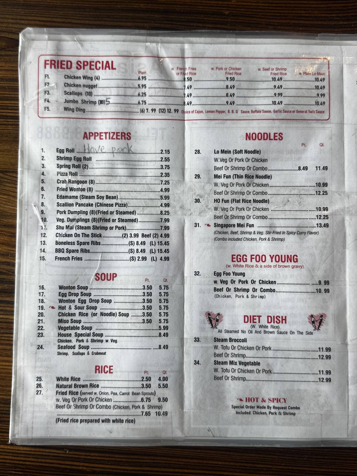 Asian Fresh Kitchen меню