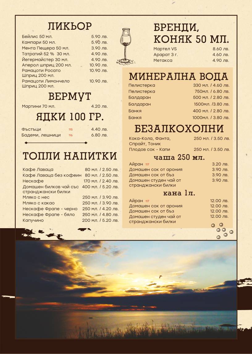 At Dimo's меню