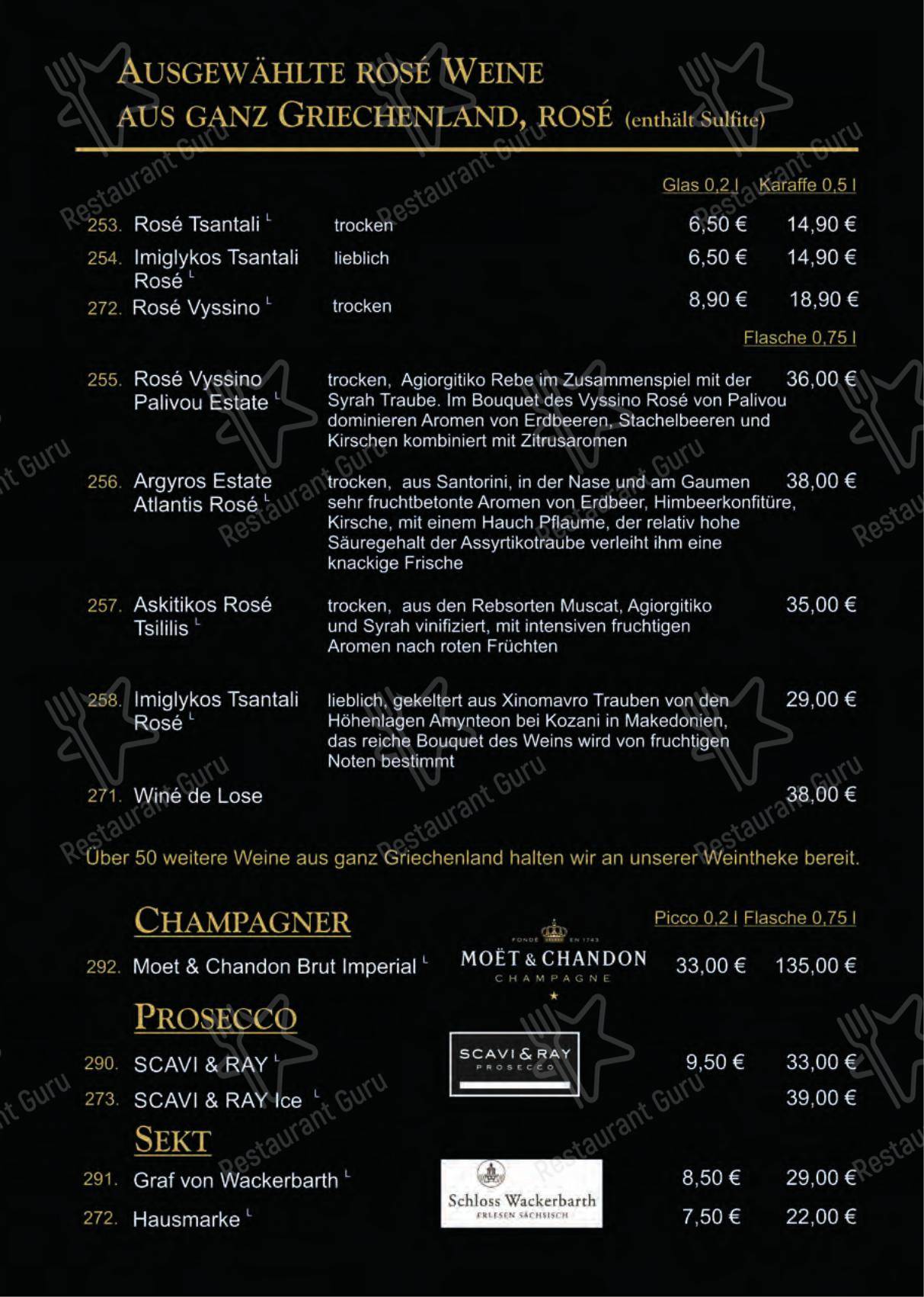 Atlantis Restaurant в Радебойле - Меню