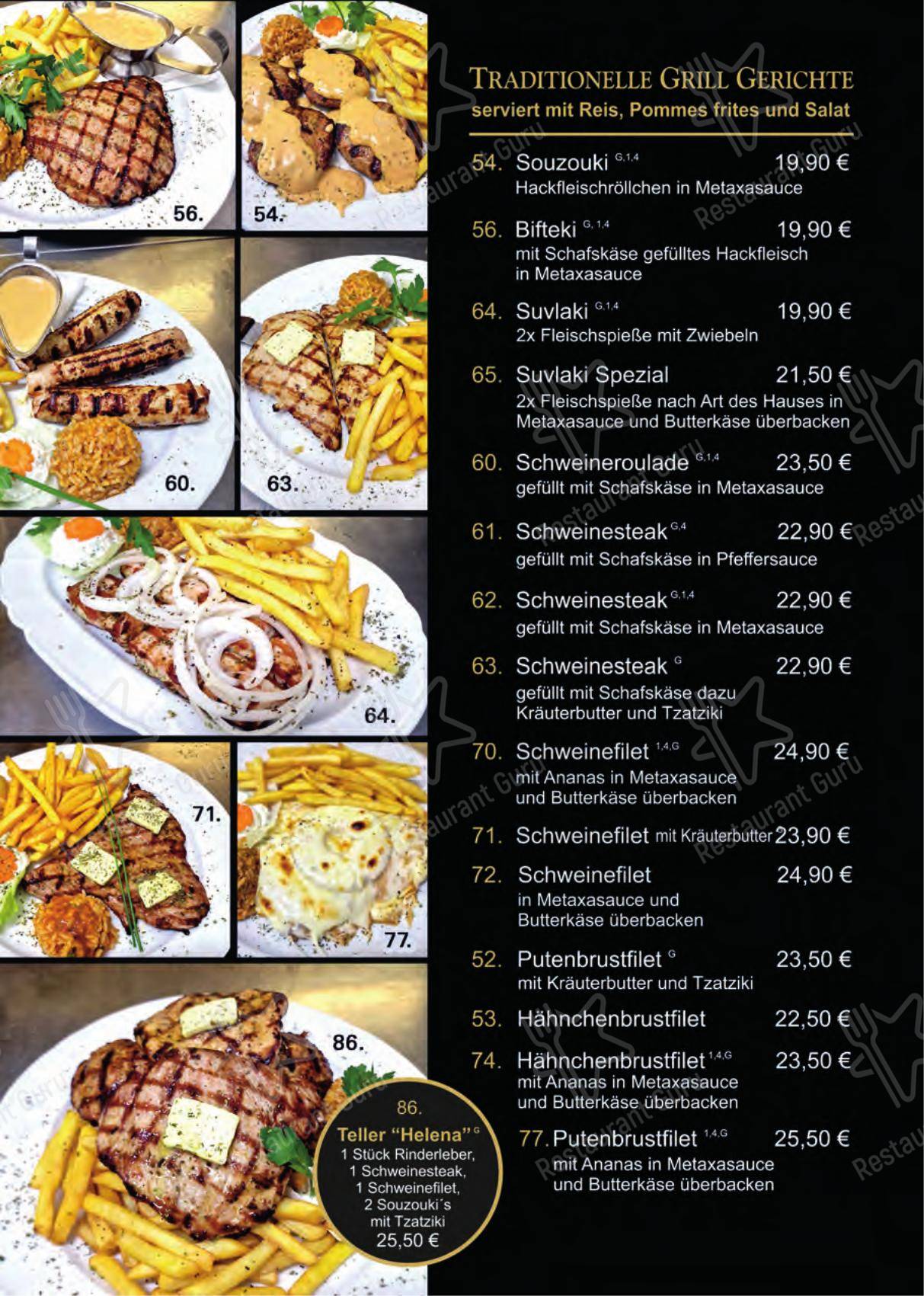 Atlantis Restaurant в Радебойле - Меню