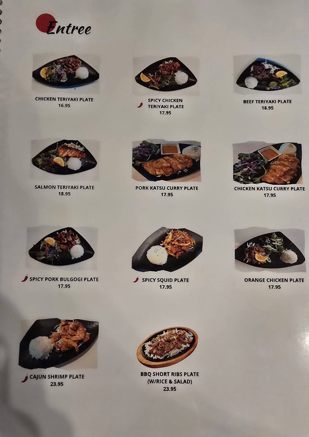 Sushi Factory меню
