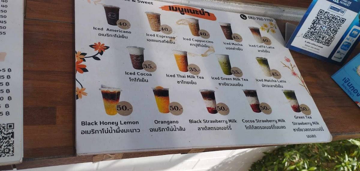 B.able Cafe меню
