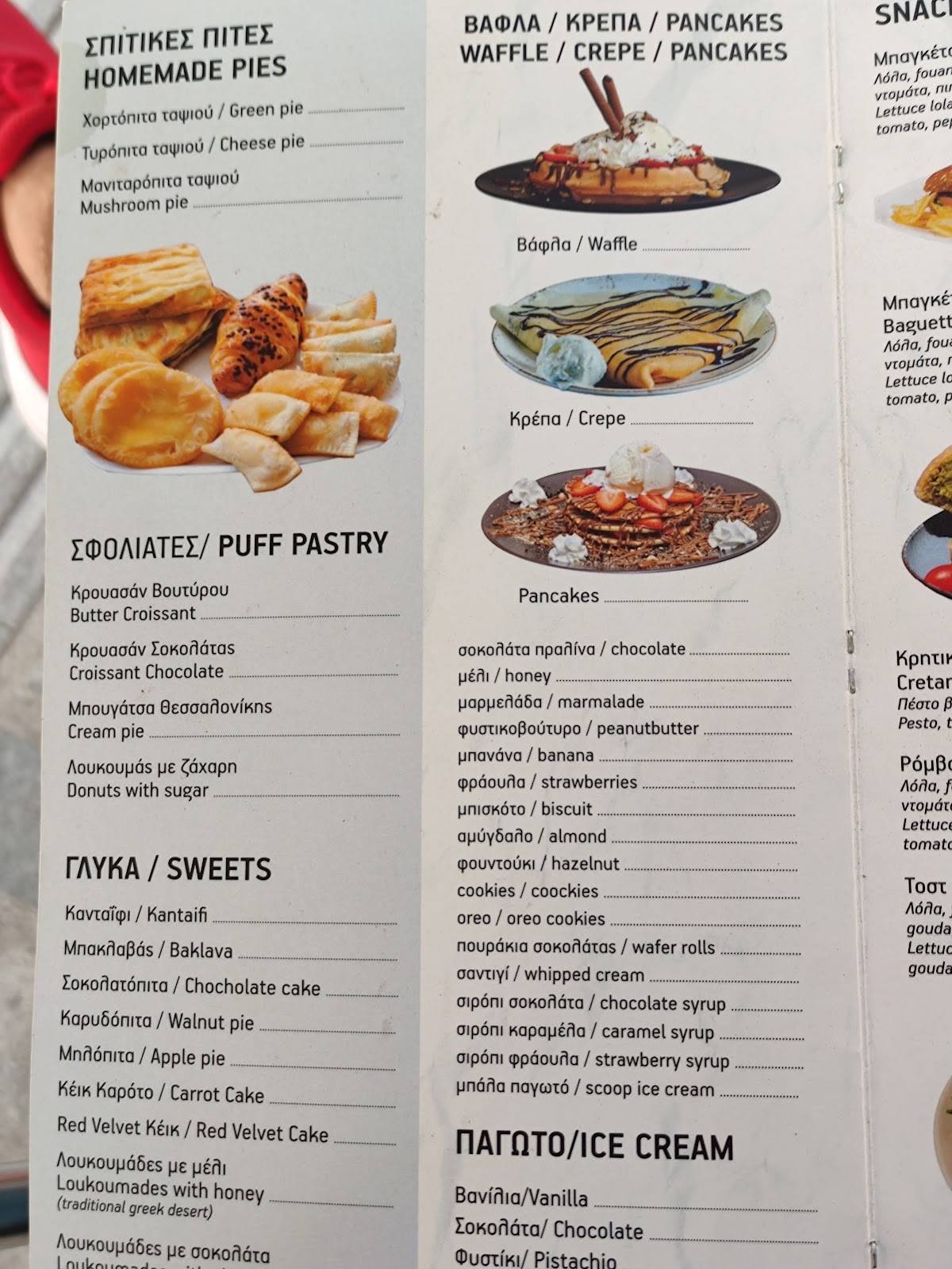 BARATO Snack Cafe меню
