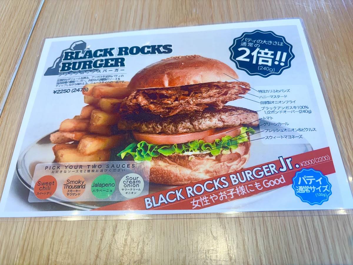 BLACK ROCKS BURGER меню