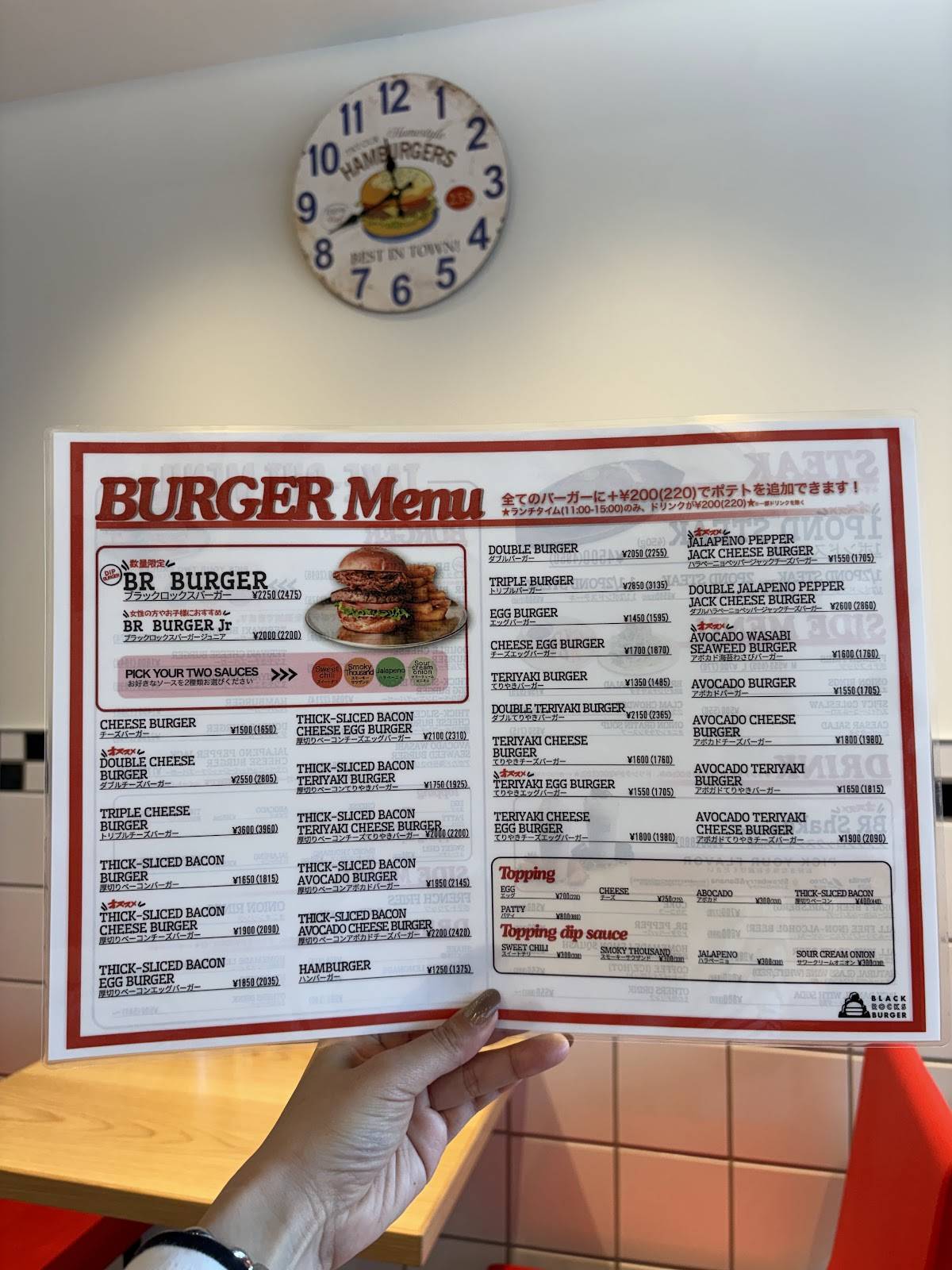 BLACK ROCKS BURGER меню