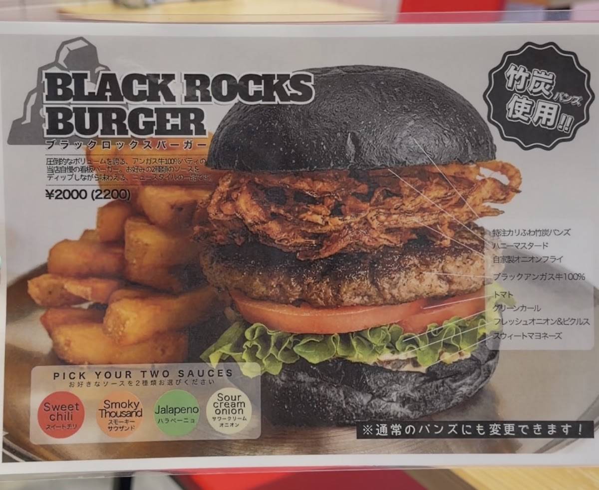 BLACK ROCKS BURGER меню