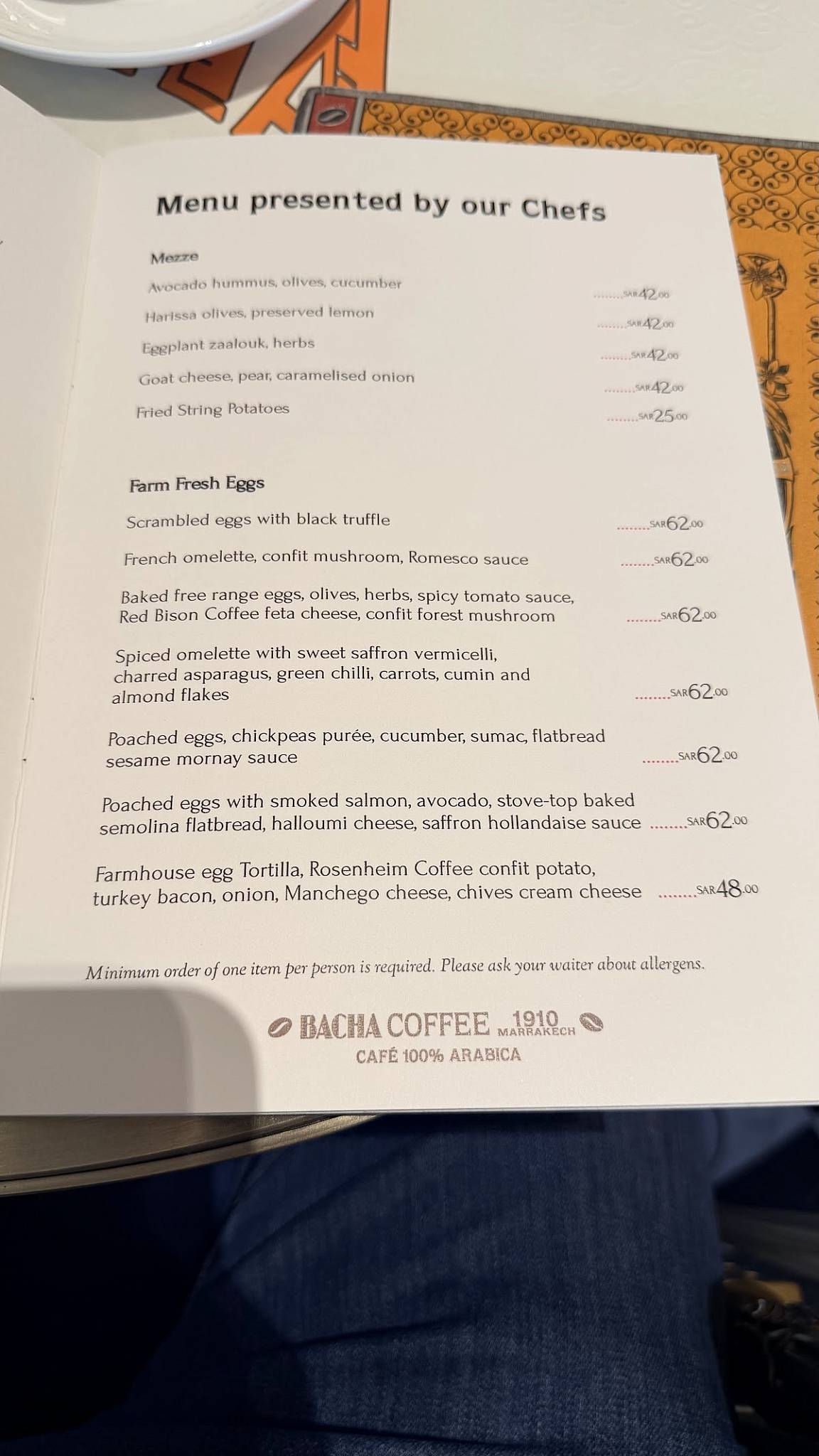 Bacha Coffee Solitaire Mall меню