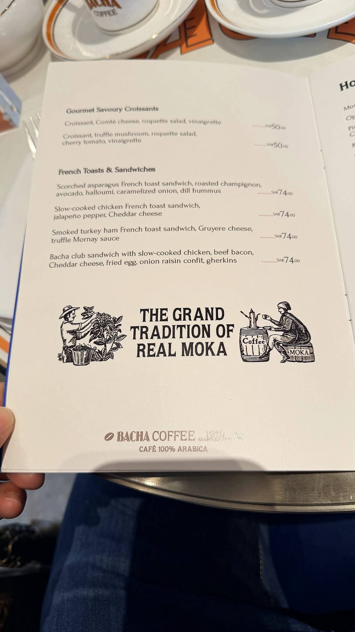 Bacha Coffee Solitaire Mall меню
