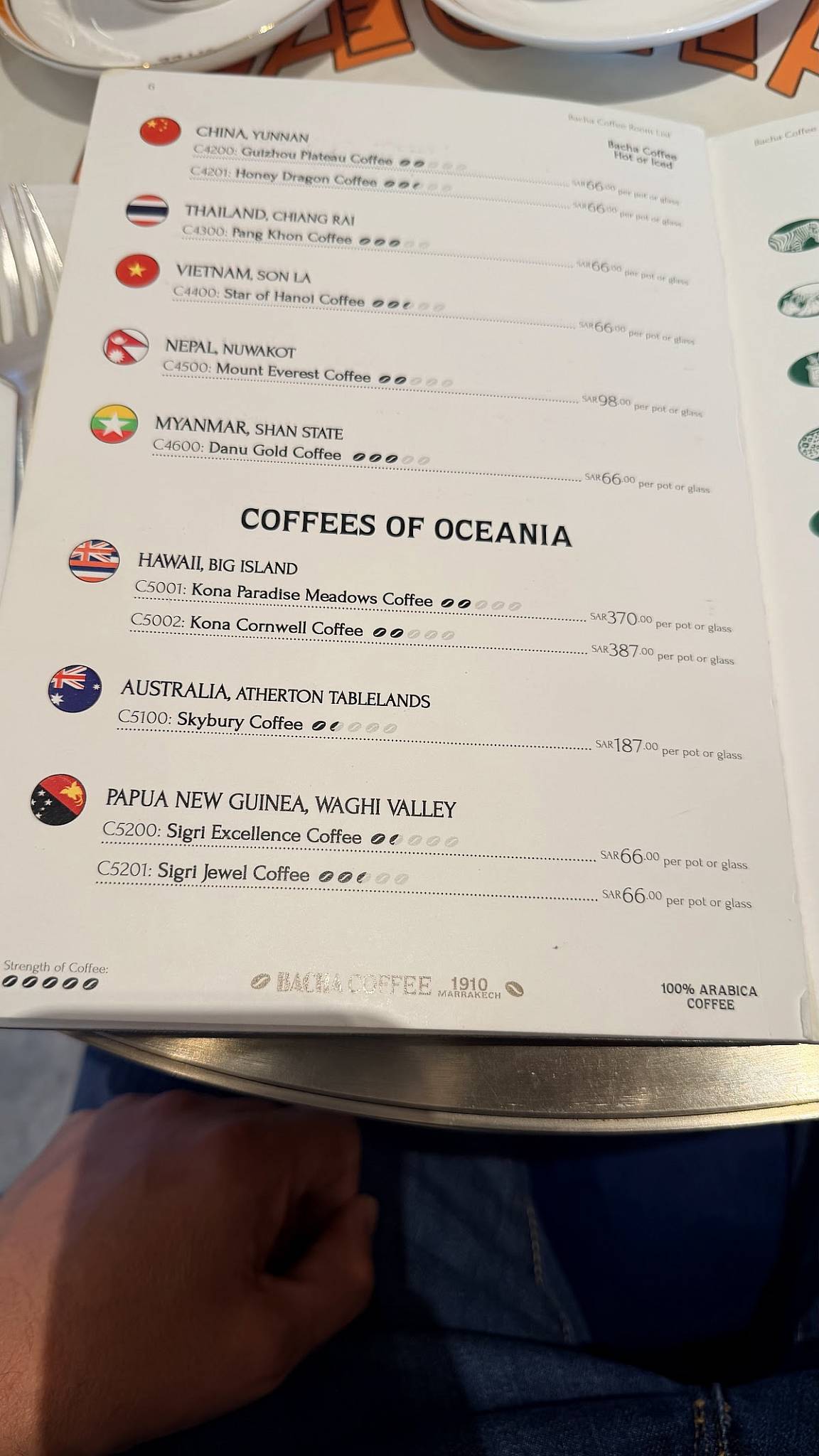 Bacha Coffee Solitaire Mall меню