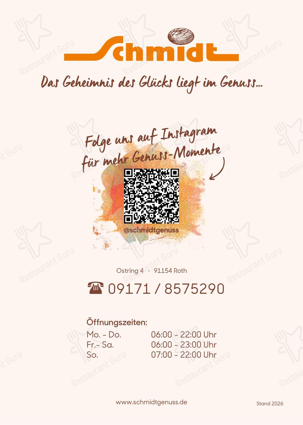 Меню кафе Bäckerei Schmidt