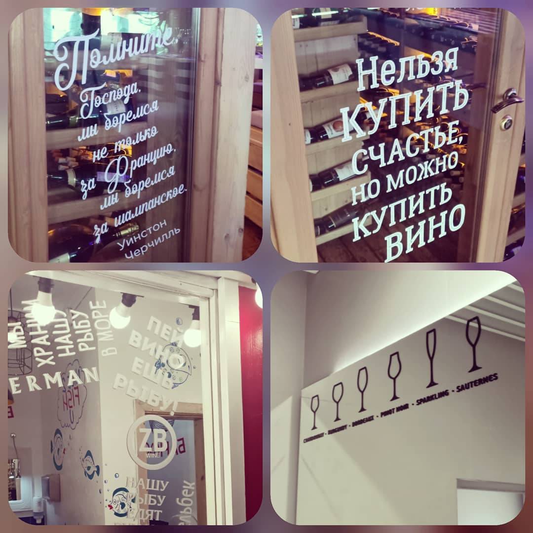 Баркас меню