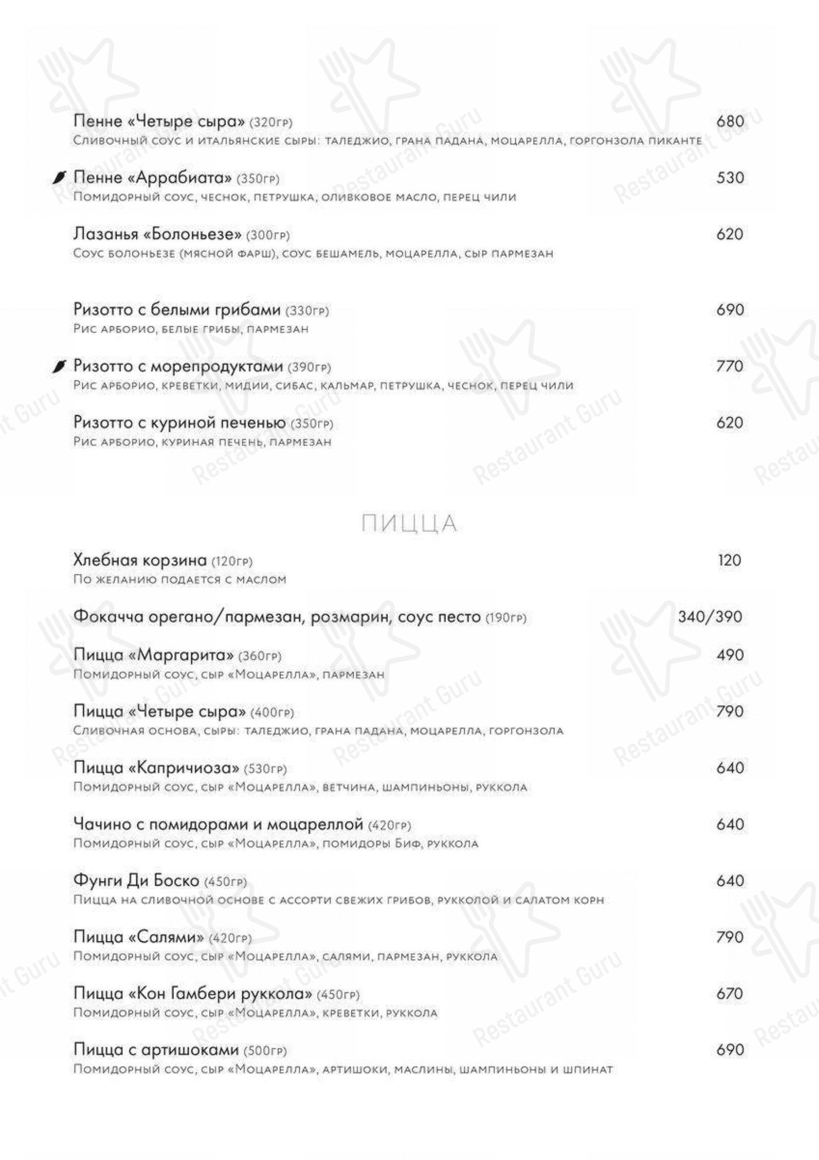 Меню ресторана The Nappe Bistro
