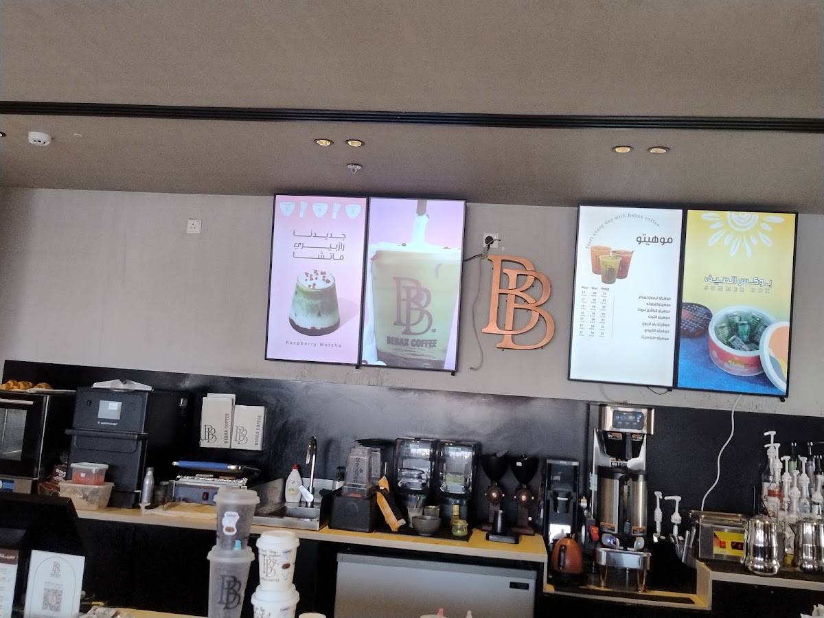 Bebax Coffee меню