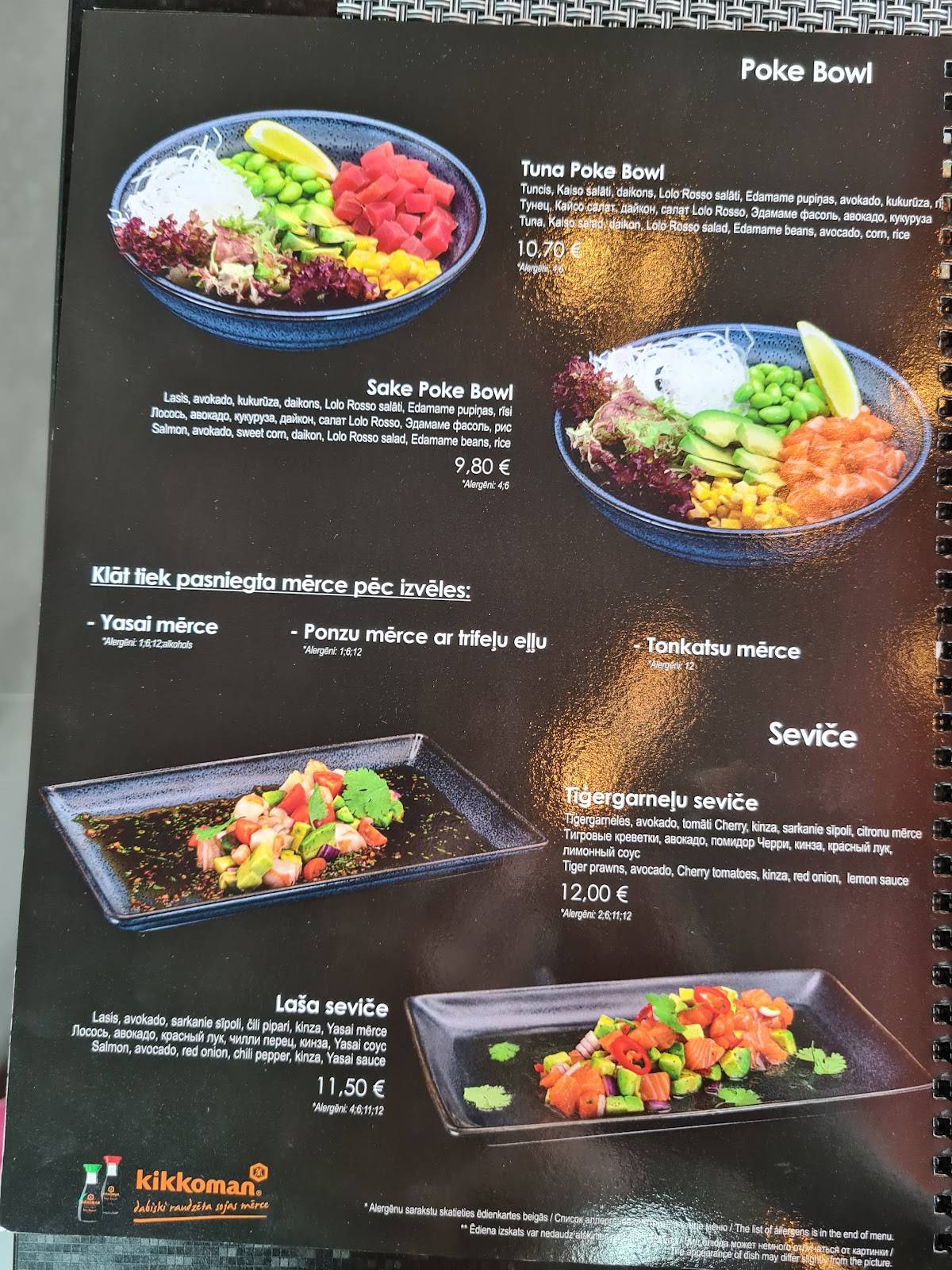 Bento, restorāns меню