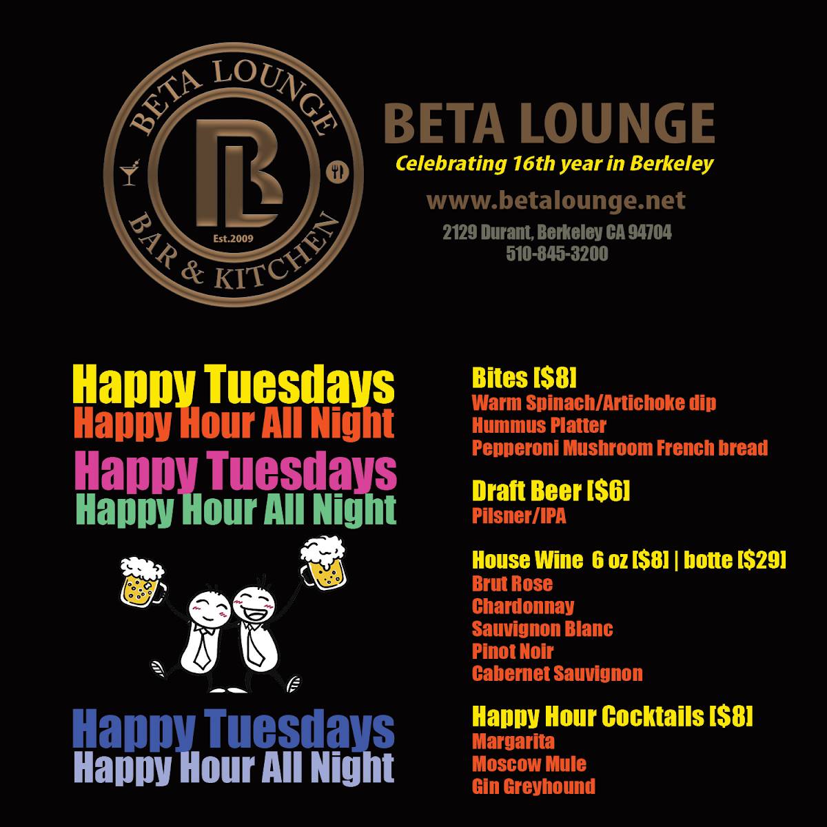 Beta Lounge Bar & Kitchen меню