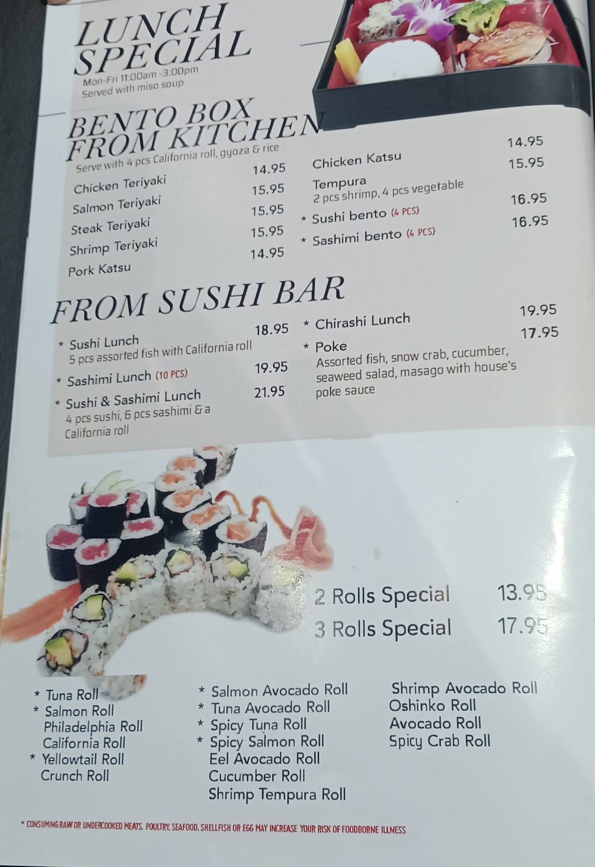 Big Fish Sushi меню