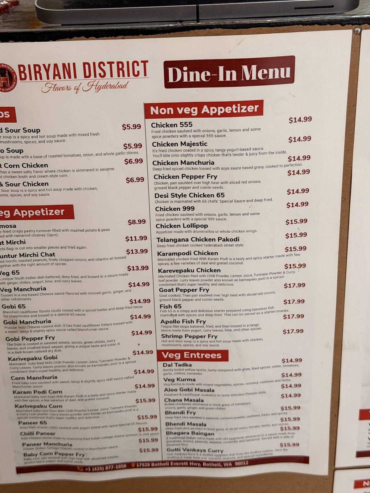 Biryani District меню