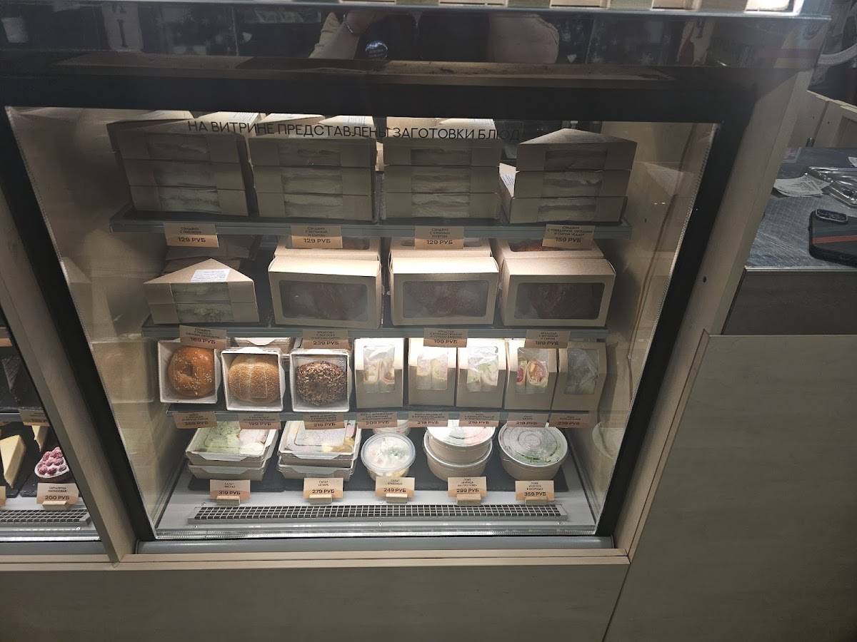 Bodro Coffee меню