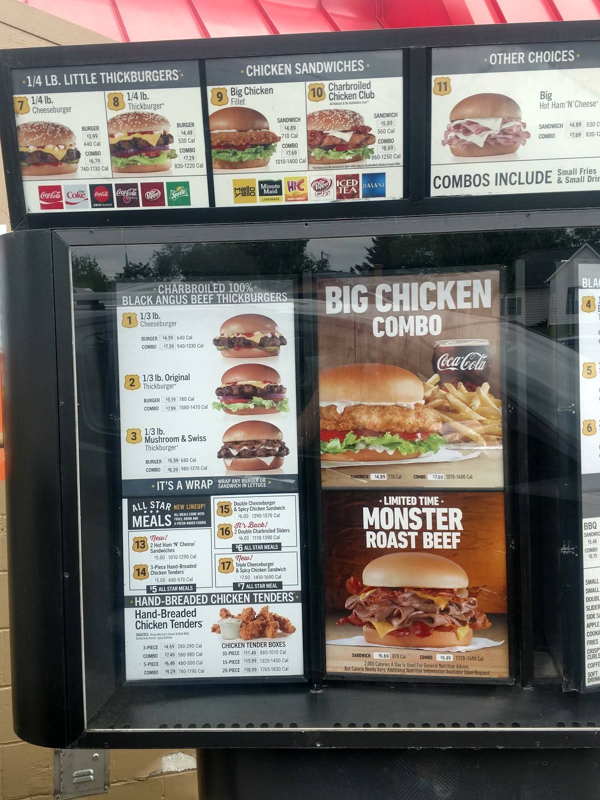 Hardee's меню