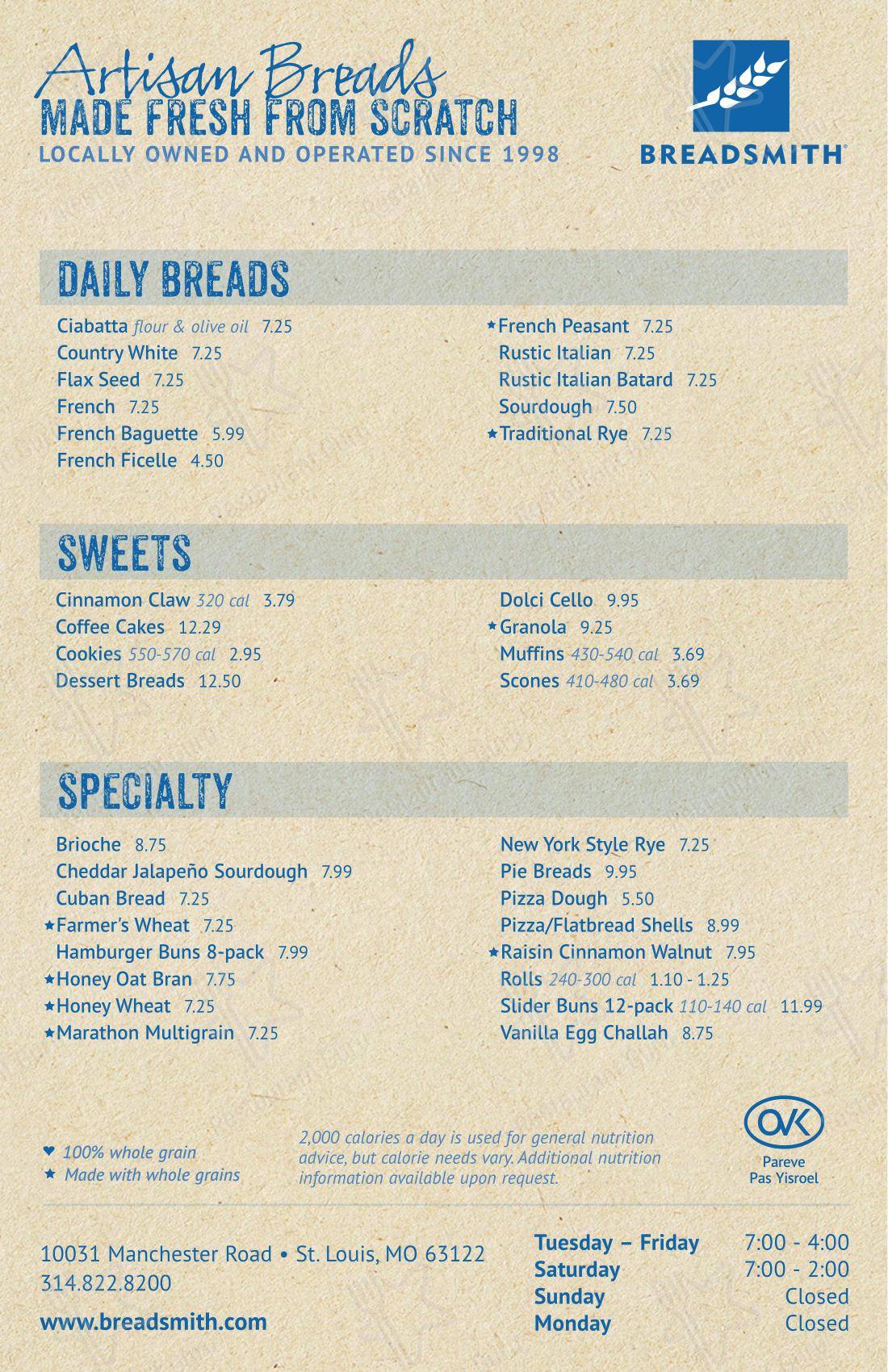 Breadsmith of St. Louis в Кирквуде - Меню напитков