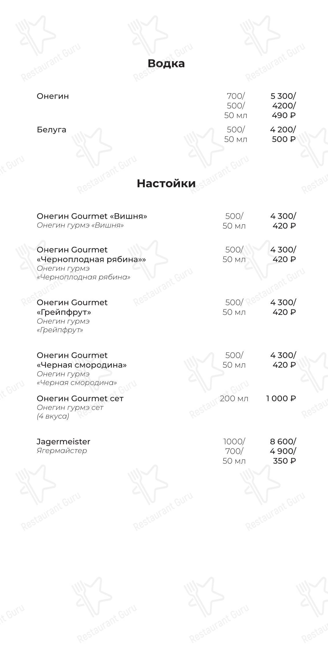 Детское ресторана Британия