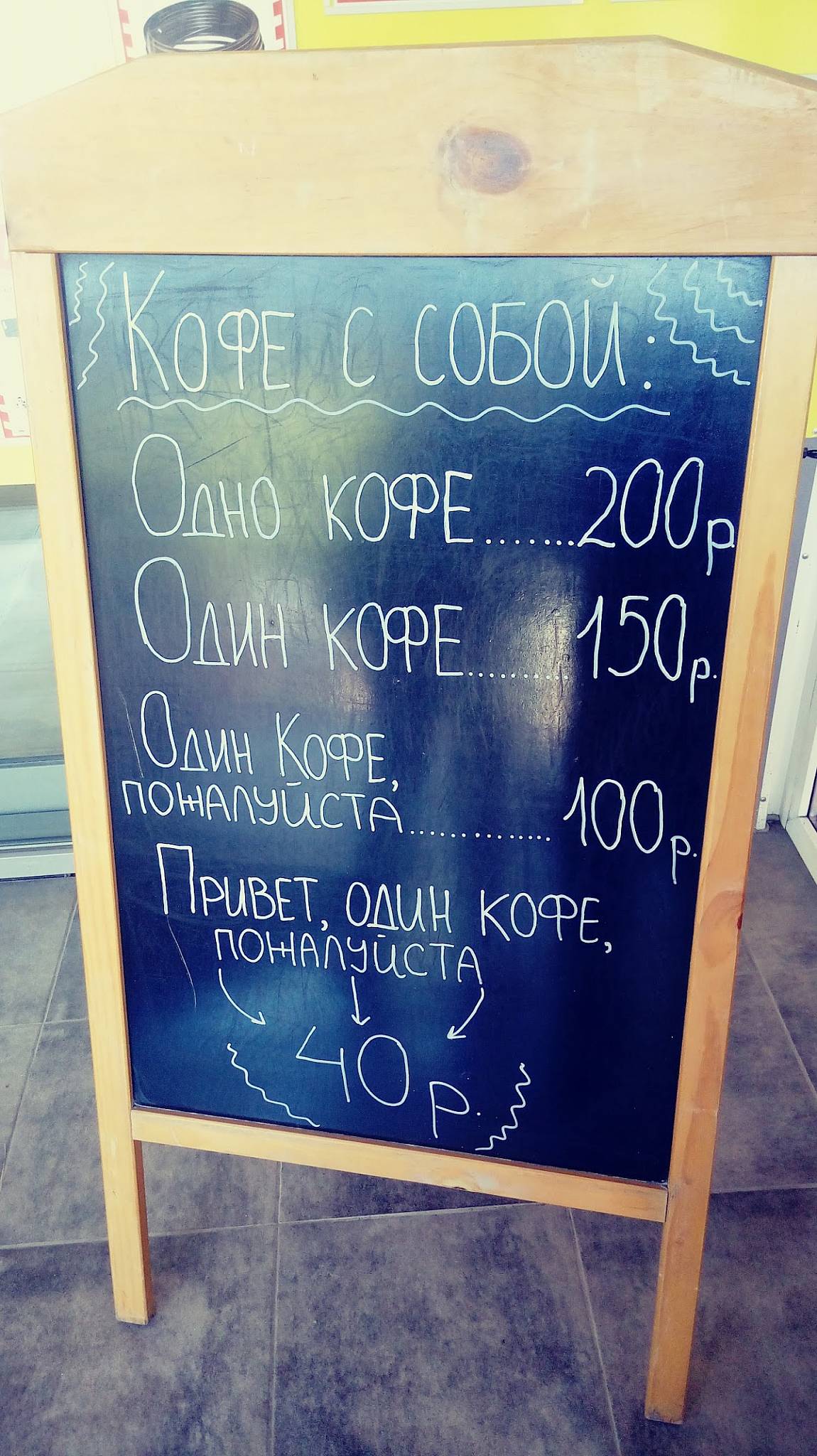 Брусничка меню
