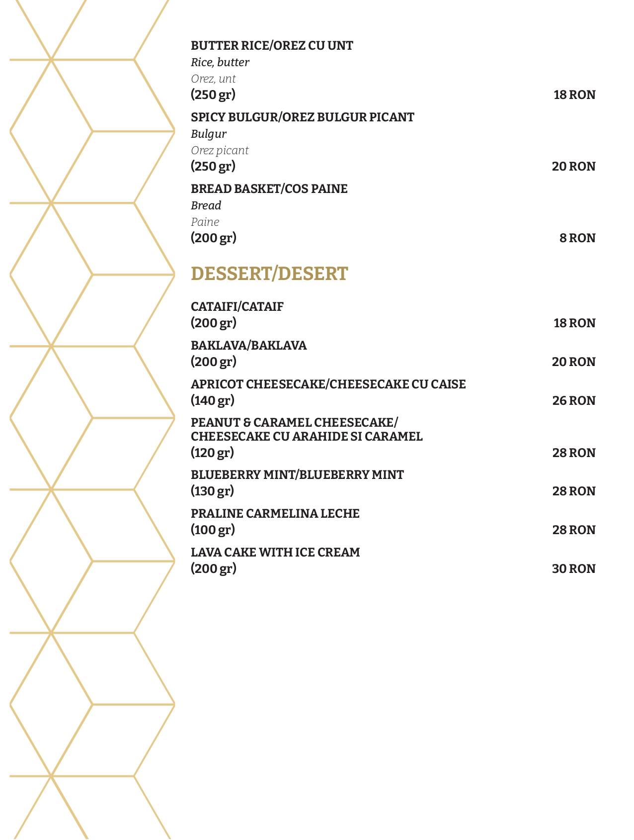 Artemis Mediterranean Restaurant меню