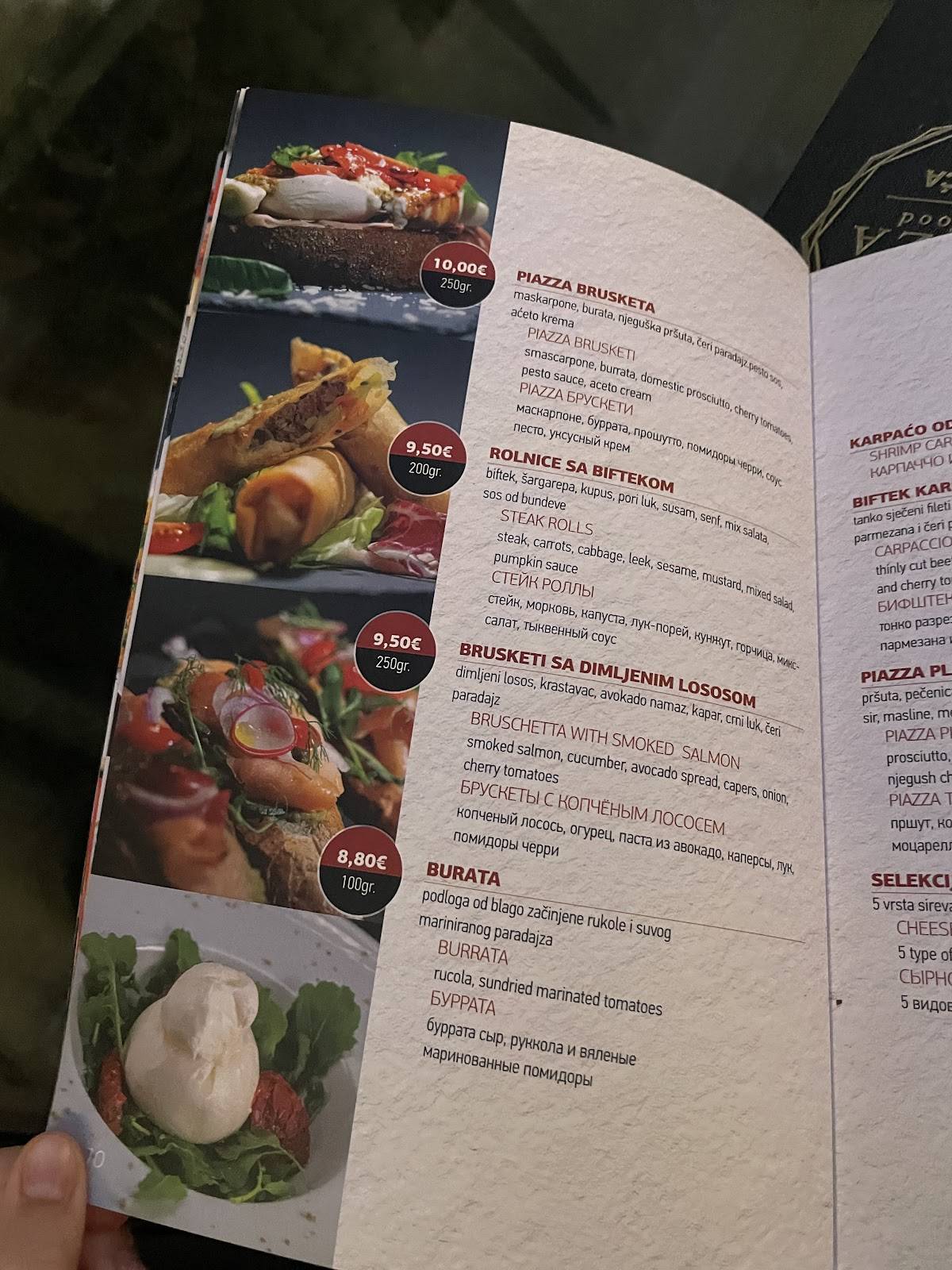 PIAZZA Bar and Food меню