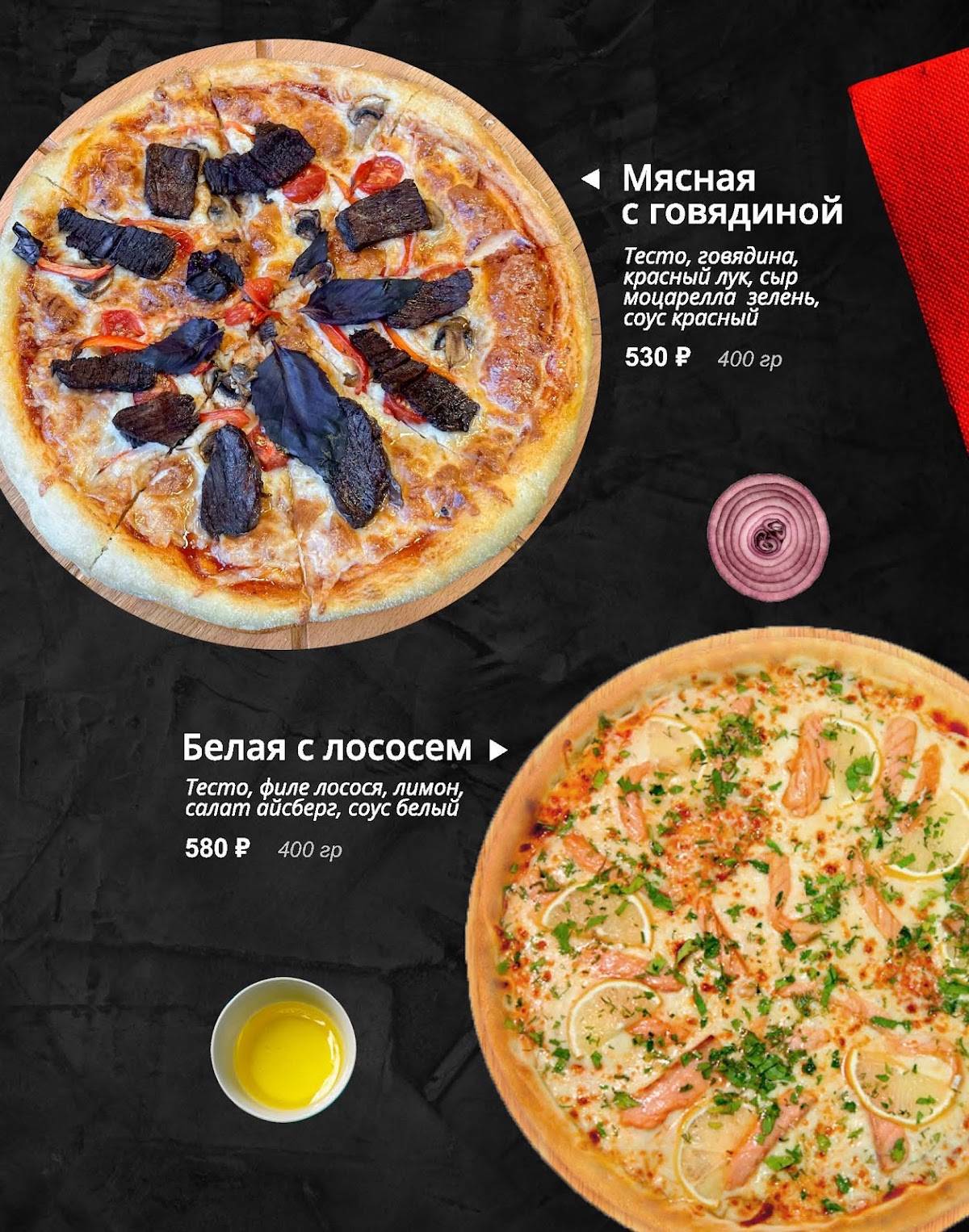 Ханум меню