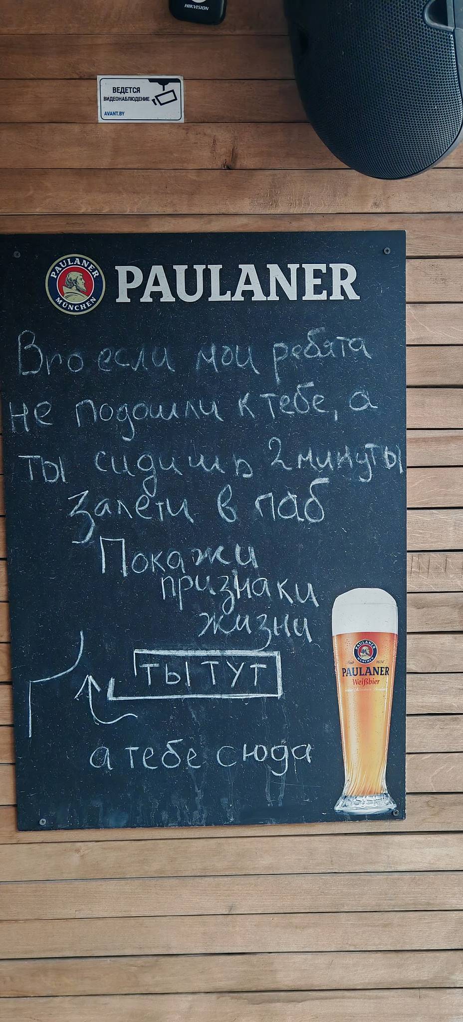 Бульдог Паб меню